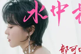 一张口就是金曲！进错拍也能造就经典！视频封面