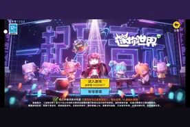 迷你世界：迷你世界又迎来重大更新，音乐版本来了，一起玩音乐！