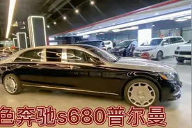 加长奔驰s680普尔曼，这才是明星老板都爱的车视频封面