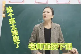 放个屁，还能有这么多成语，谁来教教这帮调皮同学视频封面
