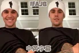【中字】贾斯汀比伯对粉丝进行一对一出道指导视频封面