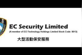 香港渣打馬拉松大型活動保安服務视频封面