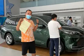订了台国产丰田赛那视频封面