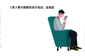 男人真的牵挂女人的4个表现