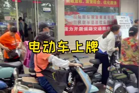 淮南电动车上牌开始了，交警一大队上牌现场。视频封面