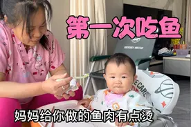 第一次给宝宝做鱼肉，挑选没刺的嘎鱼，清炖配上小面条，简直完美