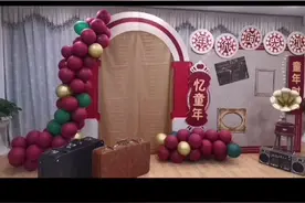 六一怀旧季一一爸爸妈妈的童年生活视频封面