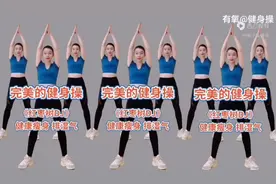 一小时完整版健身操，高效燃脂，健康瘦身，排湿气，瘦肚腩