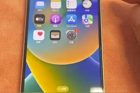 苹果手机桌面图标可以改变大小，想大就大想小就小，视频封面