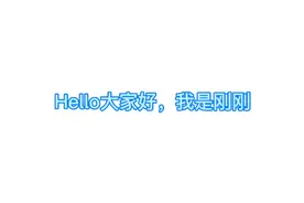 手机版华数鲜时光下载教程视频封面