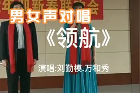 为什么全国都在唱《领航》