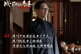 一世清白、一生清华—梅贻琦视频封面