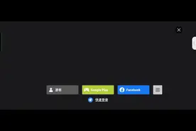 荧火突击是怎么注册 登录，和怎么进入游戏。