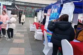 今天（正月十五）万达这边有招聘会，再给大家看看