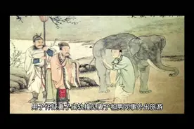 男子怀疑妻子出轨，撞见妻子和男同事外出旅游视频封面
