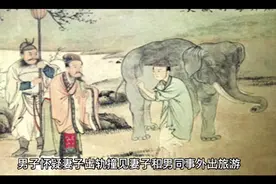 男子怀疑妻子出轨，撞见妻子和男同事外出旅游视频封面