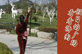 漫步济南泉城广场，被一大片明亮的郁金香包裹视频封面