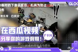危险来时的意识反应视频封面