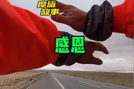 但愿我们放下放大镜，用肉眼可见的视角，观察并传递那世间的美好视频封面