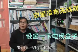 家里没有路由器，设置一下电视盒子，手机可以无线连接了视频封面