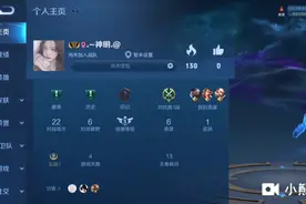 王者峡谷借号视频封面