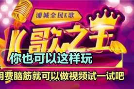 把写好的1500字以内微头条复制粘贴到剪映里自动生成视频简单有趣视频封面