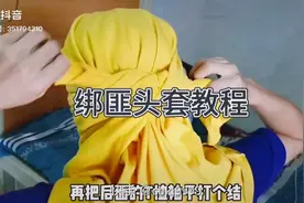 悍匪头套视频封面