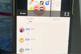 抖音小蓝条操作方法 轻松把钱挣视频封面