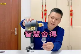 智慧舍得，浓中带酱风格独特，在500元级浓香酒中处于什么水平视频封面