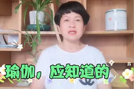 瑜伽究竟坑害了多少人？千万别随便练了。