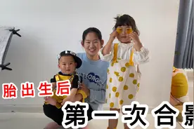 二胎出生8个月，跟三岁姐姐第一次合影拍照，这画面也太幸福了吧视频封面