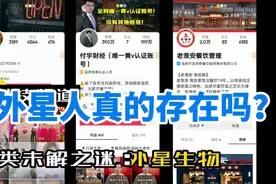 普通抖音和抖音蓝∨黄V有什区别？