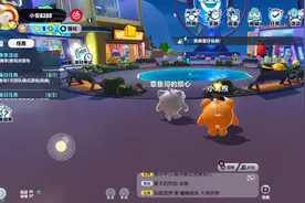 换蛋币真假视频@网易蛋仔派对