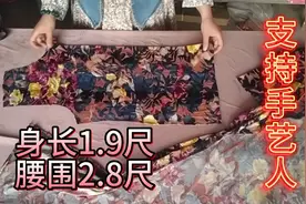 妈妈装，秋衣裁剪全过程，简单实用！！！