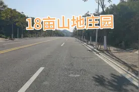 漳州港：山地庄园出售    18亩果园    独栋别墅    大露台视频封面
