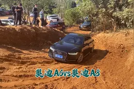 奥迪A6vs奥迪A8视频封面