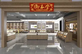 人参鹿茸丸御本堂生产