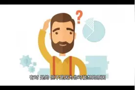 白种人自认为高人一等是什么时候开始的视频封面