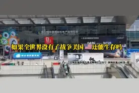 如果全世界没有了战争美国🇺🇸还能生存吗听静思有我老师怎么说的