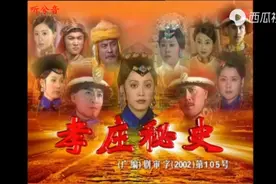 😁七夕快到了愿每位条由马背上落达都4你爱她她爱你达姑娘🌹🌹🌹视频封面
