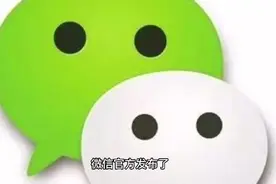 微信公众平台即将展示用户 IP 属地的公告视频封面