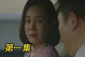 美女婚后不幸福，与风流行长邂逅，最后及时悬崖勒马！视频封面