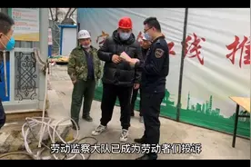 劳动监察大队讨要工资的流程。视频封面