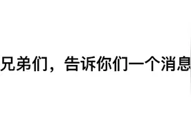 我居然当闺蜜了🙃🙃🙃