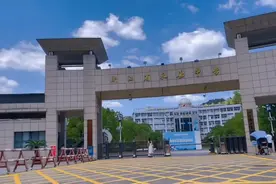 2022浙江高考状元，不是杭二也不是学军，来自永嘉中学，太牛了视频封面