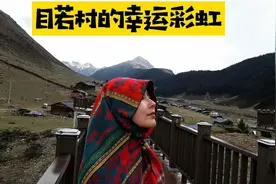 周周自驾西藏，在丙察察途中的目若村遇见幸运彩虹，太幸运了