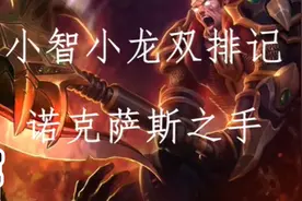 小智解说王思聪视频封面