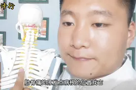 肋骨痛这个病根位置一定要知道，否则难以治愈！曹修行原发点疗法视频封面