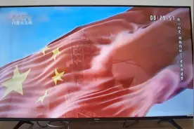 感谢内蒙古卫视播放本人歌曲作品《百年赞歌》视频封面