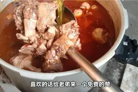大厨教你在家也能做的火锅鸭超级简单又好吃！学不会你来找我！视频封面